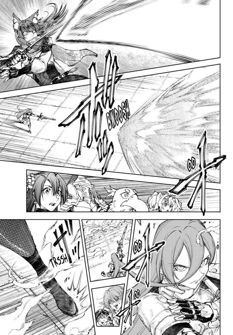 Shangri-La Frontier Chapter 262 image 15